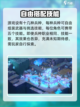 铃兰之剑测试资格获取🔥超简单方法💎截图4