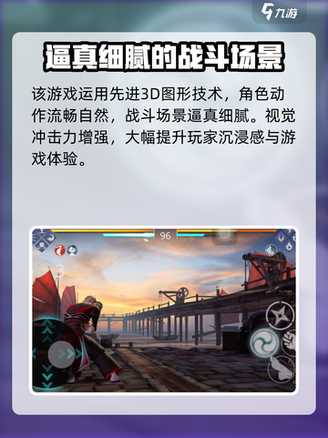 暗影格斗3公测地址在哪介绍截图3
