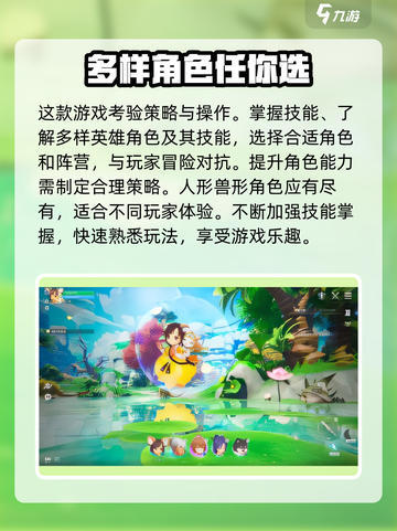昊缘攻略🔥掌握这些技巧，玩转昊缘小游戏🎉截图2