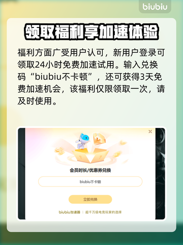 饥饿来了！💥游戏卡顿闪退？加速器下载链接送给你！🎮截图5