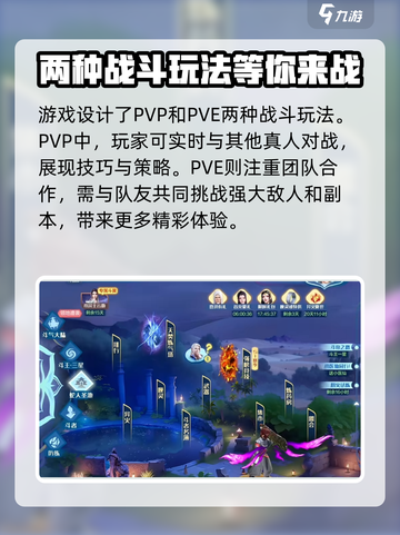 斗破苍穹巅峰对决🔥试玩体验：超燃战斗一触即发！截图4