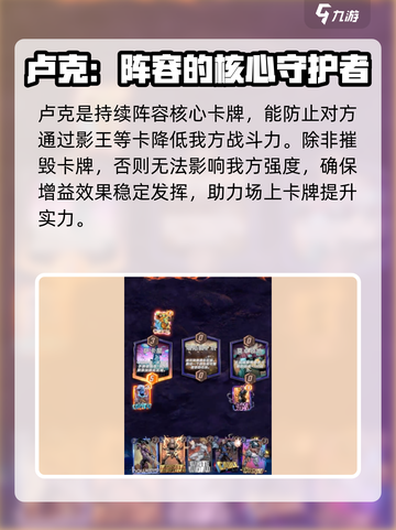 漫威终极逆转光谱🔥玩法攻略，轻松上手制胜秘籍！截图3