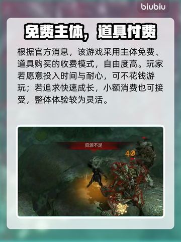 🔥Oniro手游售价曝光！钱包准备好了吗？🎮💸截图2