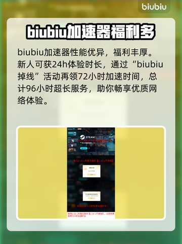 战地6掉线？这一招搞定！💥🔥截图4