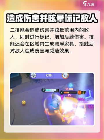 宝可梦大集结水晶灯火灵厉害吗介绍截图4