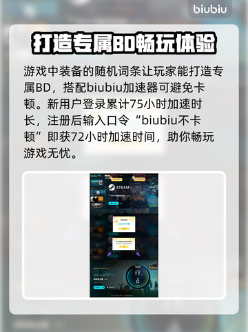 狄拉克之海🔥新手必看！极速上分攻略💎截图4