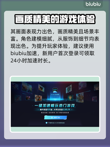 明末渊虚之羽🔥超详细玩法介绍来了！📌截图4