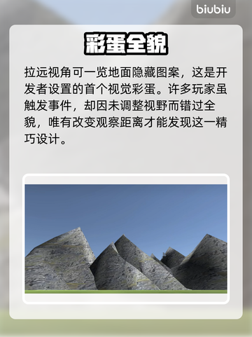 约翰农场惊现恐怖彩蛋😱截图3