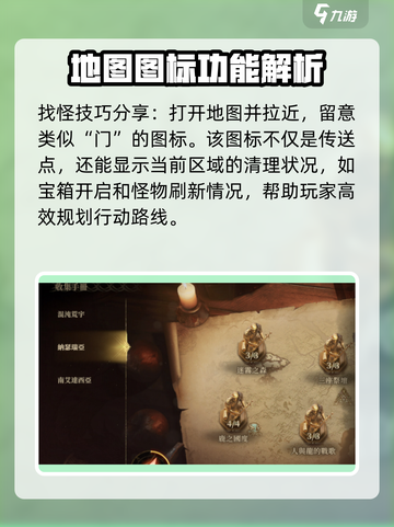 龙息神寂受难灵魂支线任务怎么做介绍截图4