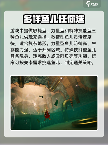 我是小鱼儿🔥免费下载预约链接来啦！💥截图4