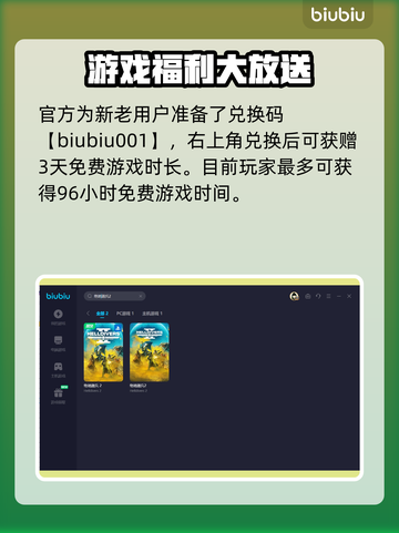 地狱潜者2光能者解锁条件🔥超简单技巧⚡截图4