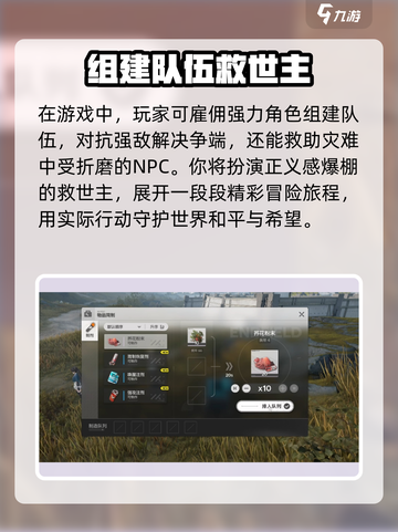 明日方舟终末地测试资格怎么获得介绍截图3