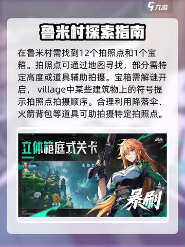 晶核🔥探索攻略：玩转晶核🎉必备技巧！截图2