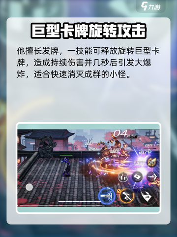 火柴人联盟3千王怎么样介绍截图3