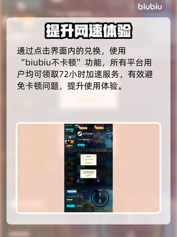 泡姆泡姆上线时间公布！🔥游戏发售日期一览🎮截图5