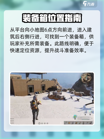 七日世界🔥黑石要塞通关路线大揭秘！🚀截图4