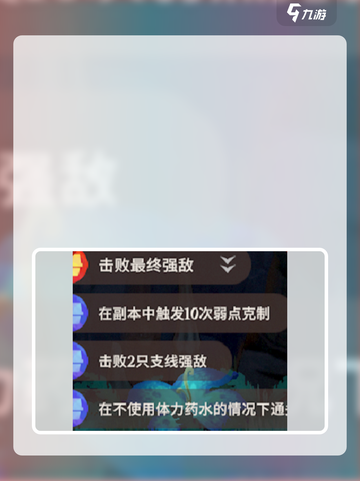 剑与远征✨奇境探险玩法大起底，不看后悔！截图4