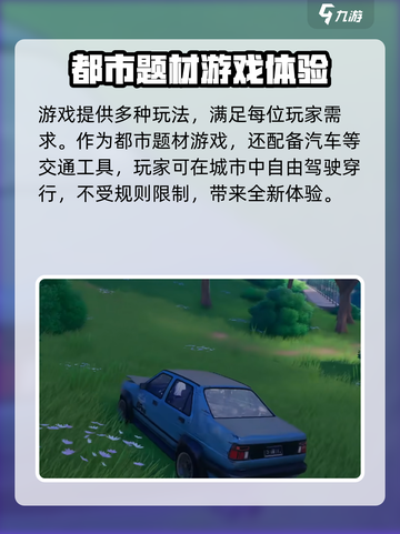 异环测试服怎么下介绍截图5