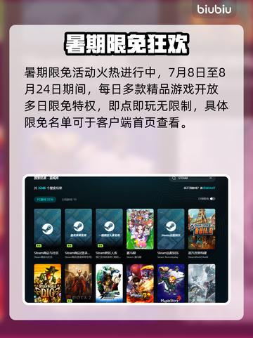🎮游戏掉帧救星！不卡不lag超稳技巧截图5