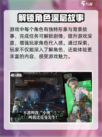 驱入虚空限量测试时间🔥重磅曝光！游戏迷必看💥截图5
