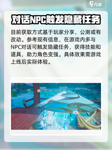 蜀山初章🔥万剑诀获取攻略💎轻松拿！截图4