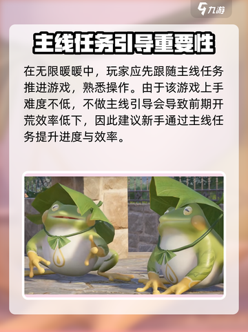 无限暖暖英文名大曝光！✨游戏玩家必看🔥截图3