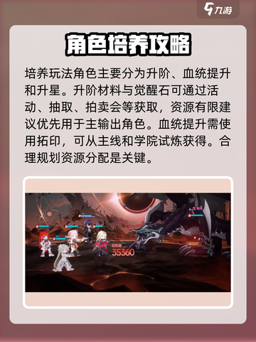 龙族卡塞尔之门🔥超全玩法攻略，快来看看吧！截图4