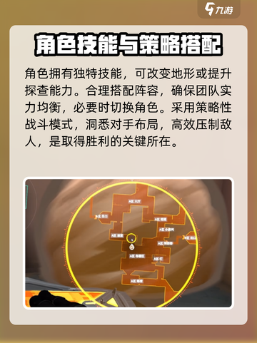 无畏契约源能行动攻略是什么介绍截图3
