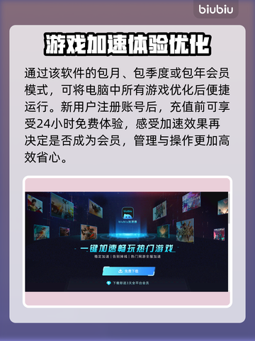 CSGO掉帧？选对加速器轻松搞定🔥🎮截图4