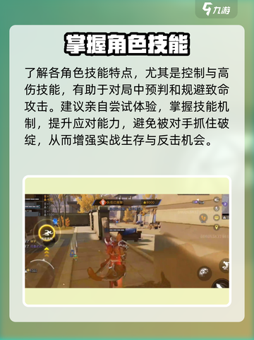 🔥星之破晓操作神技曝光！💥截图5