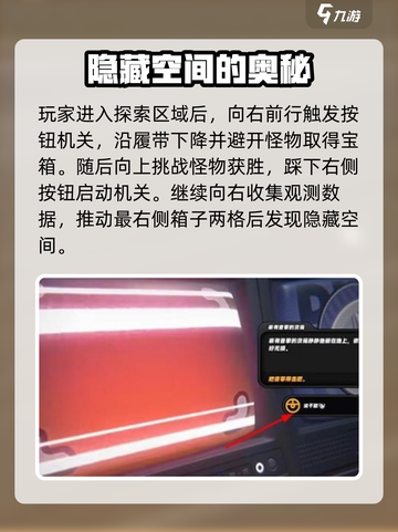 绝区零🔥终极隐藏任务攻略来啦！快收藏✔截图3