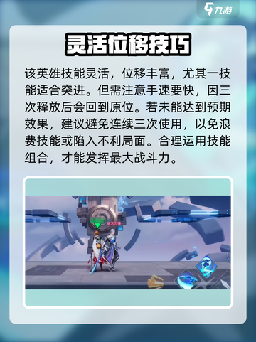 《王者荣耀李白觉醒！星之破晓强度爆表💥》截图3