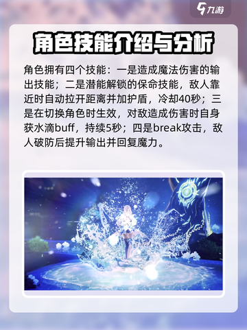 剑与骑士团赛莉亚德是谁介绍截图4