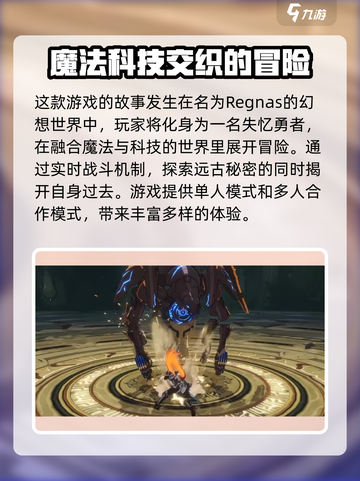 星痕共鸣🔥公测时间曝光，上线倒计时！✨截图4
