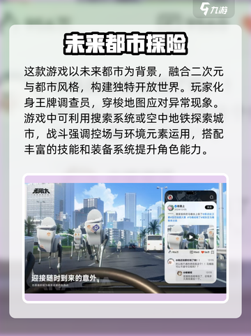 无限大游戏上线时间🔥公测倒计时⚡截图2