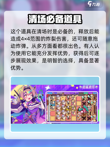 盲盒派对新年爆竹🔥超燃游戏体验不容错过！💥截图4