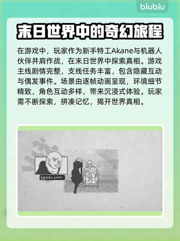 爱氏物语下载慢？这个加速器🔥让你秒下！🎮截图2
