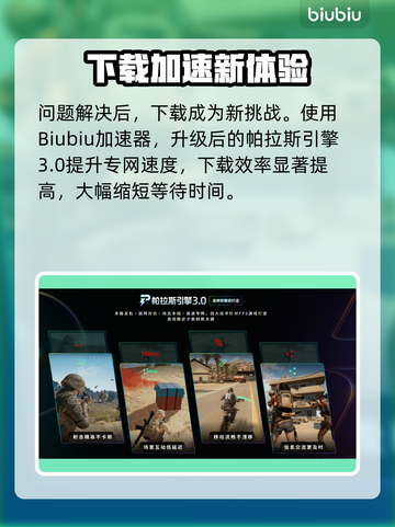 🎮《合金装备3重制版》配置曝光！性能党必看🔥截图4