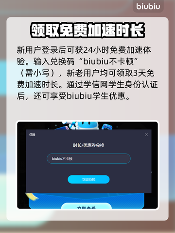 AOV玩家必看！🔥超稳定加速器推荐🎉截图5