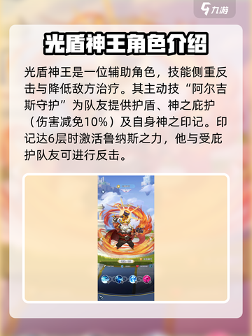光明冒险角色大全光暗族一览介绍截图4