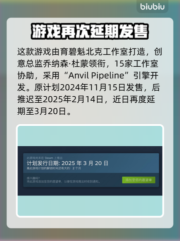 刺客信条影工作室大起底🔥游戏迷必看！截图2