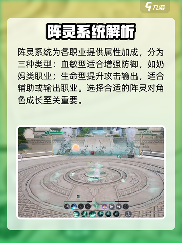 《诛仙2手游新手必看🔥速成攻略》✨截图3