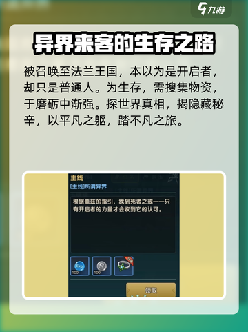 魔力宝贝复兴是回合制吗介绍截图3