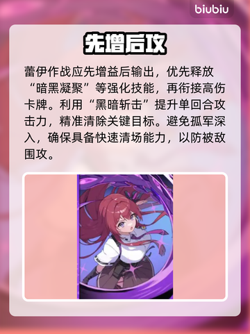 🔥卡厄思梦境异能者曝光！💥截图3