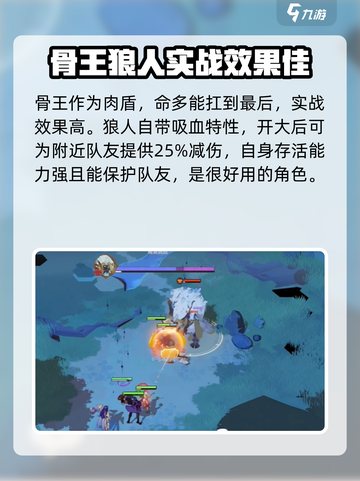 剑与远征2：启程雪怪打法🔥超详细攻略来啦！截图4