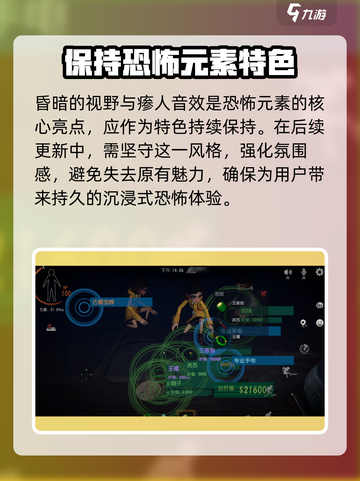 超自然行动组评测介绍截图4