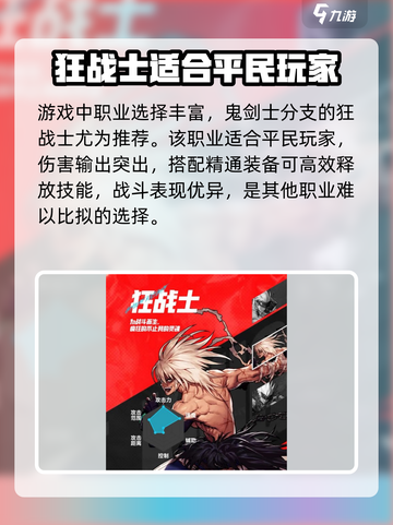 dnf手游不充钱怎么玩介绍截图2