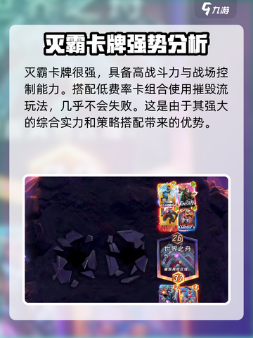 漫威终极逆转灭霸怎么样介绍截图4