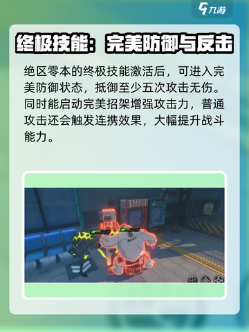 绝区零🔥：限定版还是普通版？游戏体验大揭秘！截图3