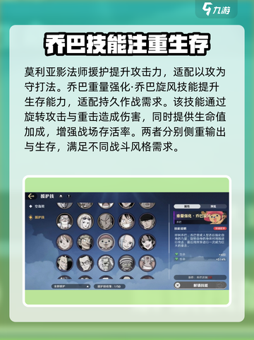 航海王壮志雄心：最强援护技大曝光！💥截图3